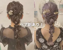 ペア割ヘアセット🎀✨