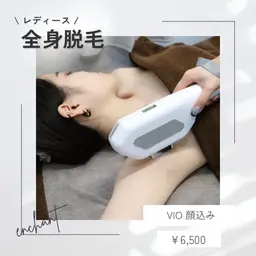 【 全身脱毛(VIO・顔込み)🎀 】 次世代SHR式脱毛で短期間でツル肌に✨　※女性専用
