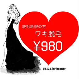 ☆お試しワキ脱毛☆黒ずみや埋もれ毛にも◎プラセンタケア付き¥3,500→¥980