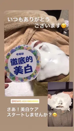 【冬こそ美白！大人気✨】フェイシャルエステ+美白ホワイトニングパック　《美白.シミ.そばかす》