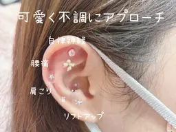 耳つぼジュエリー💎💎💎💎12粒