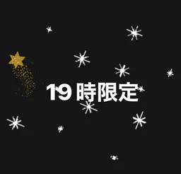 🌈edolカラー+TOKIOトリートメント