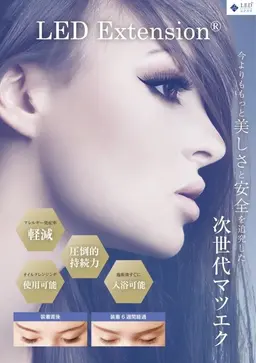 当日割引🕊️【LED】ダブルフラットラッシュ 100本