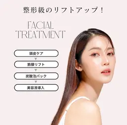 🌸学生さん＆社会人1年目応援🌸【お試し小顔】むくみ＆丸顔卒業コース