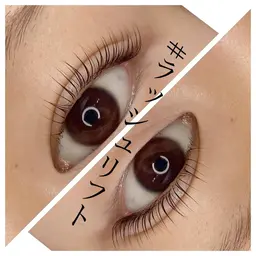 🌟パリジェンヌラッシュリフト/まつげパーマ🌟注意事項必読 10分前にご来店下さい