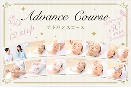 <<キープメンバー様>>アドバンスコース50分🐰