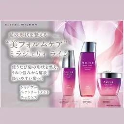 ‼️NEW‼️【オージュア新ライン】ワンカラー+オージュア新ライン(ミラジェリィ)トリートメント✨️✨️