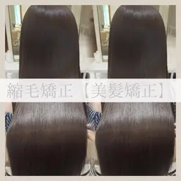 【縮毛矯正】癖にお悩みの方はこちら🫧 /酸性ストレート/髪質改善ストレート/地毛風/美髪矯正