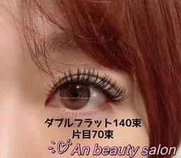 【新規オフ込み】ダブルフラットラッシュ140束6500円、2回目〜7000円