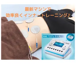 【シェイプアップと姿勢改善！】最新EMSでコアトレ♪