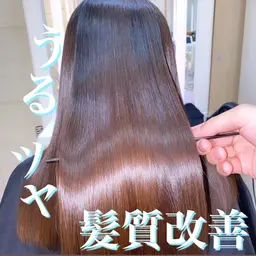 🦋リピートクーポン【shuki特製】髪質改善+カット