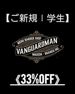 ※【学生/葛西/松井指名限定】 ★学生カット33％off  ¥4950→¥3300