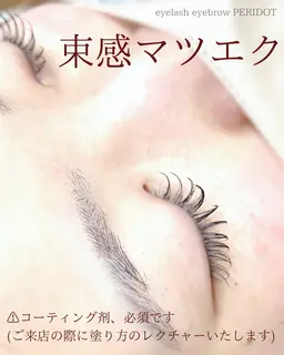 LEDシングルラッシュ80本