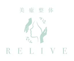 ◆ 再来クーポン 美容/小顔/整体 オーダメイド 60分 ◆  通常料金 ¥12100 → 11000