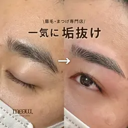 【4月限定料金！】メンズ眉毛ワックス