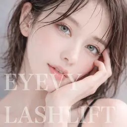 🌼平日限定🌼【EYEVY ORIGINAL 似合わせデザインまつ毛パーマ🎀】美容液コーティング、ブラシ付き🪄︎︎