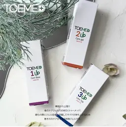 巻き爪ケアジェル1本〜【+10本ケア】