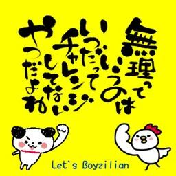 【メンズ】ブラジリアンワックス施術モデル|VIO全体4,300円