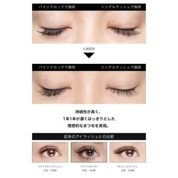 ((驚きの持続力))バインドロック導入🐼🎶【80束】(シングル120本程度)