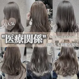 ロング料金なし！✨大特価🉐９月限定メニュー❣️🉐美髪コース✨プレミアムカラー＋プレミアムトリートメント🙆‍♂️