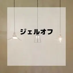 ジェルネイルオフ♡フィルインオフのみ