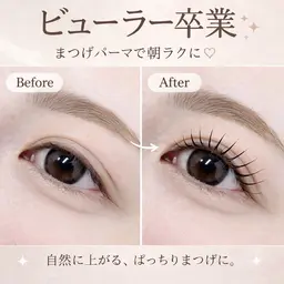 【口コミ割🪄】似合わせまつげパーマ¥2300👀✨コーティング付き◎