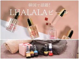 【水光美肌】ララピーリング+選べる角質ケア　韓国肌管理人気NO.1