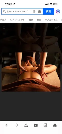 女性専用　オイルマッサージ60分