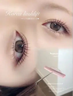 【パーソナルラッシュリフト／まつげパーマ】⚠️補足説明を必ずご確認ください。🈳14日15時