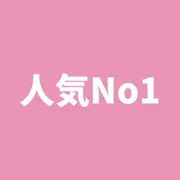 【店舗数全国No.1🦷✨】セルフホワイトニング（9分2セット）1回980円♪自分史上最高のスマイル😎【金山駅1分】