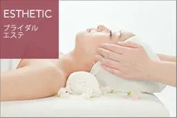 リフトアップコース