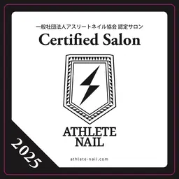 アスリートネイルケア ハンドorフット