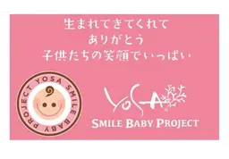 *温活*妊活コース(70分)初回5,300円→4,500円