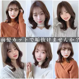【新規】人気NO.1👑韓国風🇰🇷似合わせ前髪カット＆ツヤカラー＆マスクトリートメント