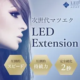 LEDフラットラッシュ上つけ放題　（オフ+¥500）
