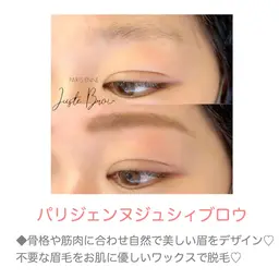 【ご新規様限定‼️】パリジェンヌジュシィブロウ♡眉ワックススタイリング♡