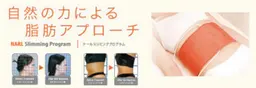 すぐ予約不可💖初回割引！ダイエット❗️痩せたい方必見💖痩身ボディスリムマシーンフルコースNARL