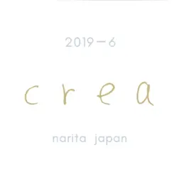 キッズ＆スクールカット(大学生まで)