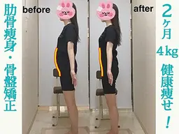 【産後骨盤矯正+肋骨痩身/ぽっこりお腹『ウェスト』】を引き締める整体☆カウンセリング含む全体60分