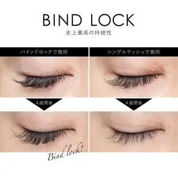 【付け足し可能】バインドロック​〜​50束まで🌼オフなし