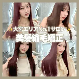 【ボリューム気になる方🤯縮毛矯正が限定価格🉐】 髪質改善ストレートパーマ(縮毛矯正)+1stepトリートメント】