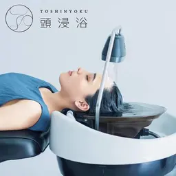 【話題の頭浸浴】個室頭浸浴(炭酸タブレット付)5min+Aujua4Stepトリートメント¥8,800→⚜️¥7,980