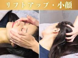 人気NO1【速攻!小顔矯正70分】小顔矯正+頭蓋骨矯正(ドライヘッドスパ)