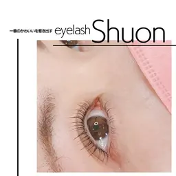 🤍上下でラッシュリフト🤍