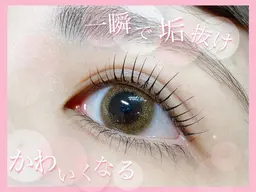 ラッシュリフト(コーティング付)選べるデザイン💥