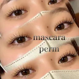 韓国風マスカラパーマ