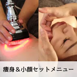 2月限定👑【痩せたい＆小顔も叶えたい】痩身全身×小顔矯正マッサージ