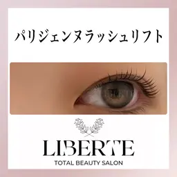 【パリジェンヌラッシュリフト】束感コーティング無料!