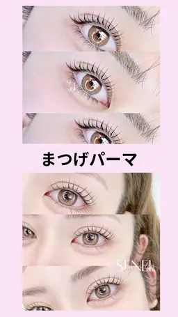 【❤️🔥本日6枠限定❤️🔥】まつ毛パーマ~🎀似合わせまつパorパリジェンヌ🎀【¥500】💫口コミ必須💫