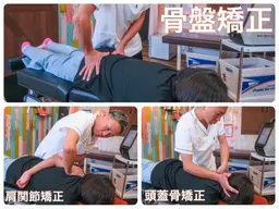 【美容整体】巻き肩・猫背・反り腰姿勢が変われば全てが変わる!